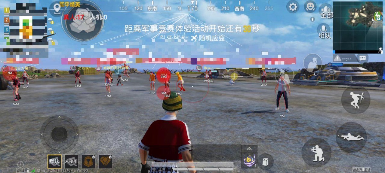 和平精英改文件无后座十字架免费 - 稳定压枪准星包