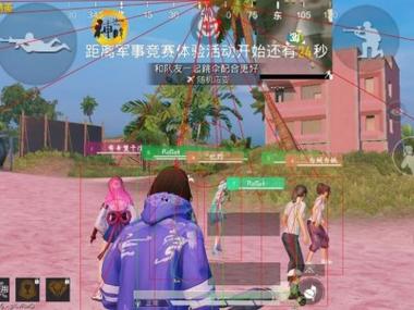 和平精英免费开挂的软件 - 无卡密直接下载安装