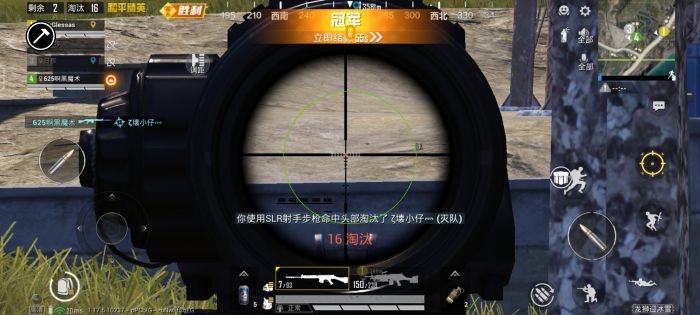 和平精英免费科技 - 免费版辅助核心功能体验