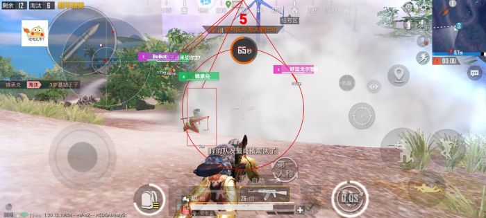 和平精英免费开挂的软件 - 无卡密直接下载安装