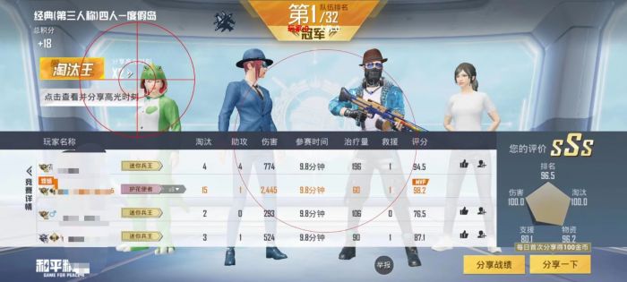 和平精英挂 锁头 透视 锁血下载安装 - 一体包整合免配置
